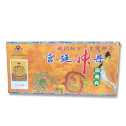 Cung Đình Thần Đơn Hoàn Bổ Thận Giúp Tăng Cường Sinh Lý Nam